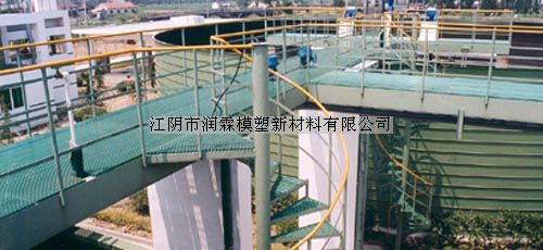 拉擠格柵的應(yīng)用
